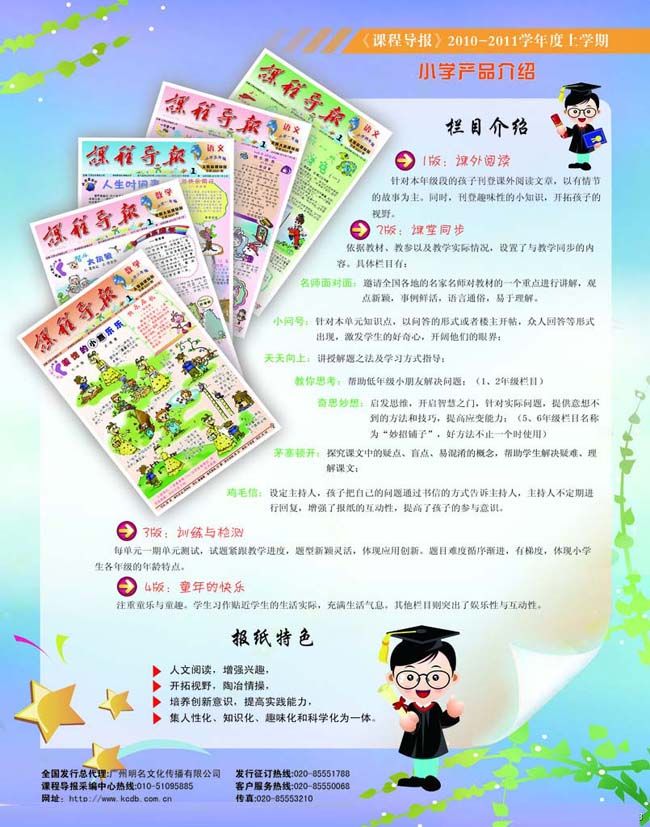 产品